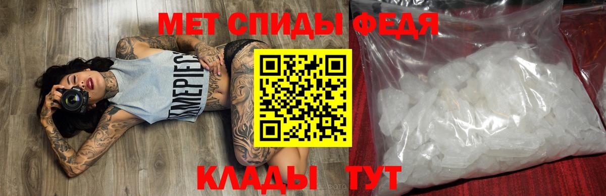 АМФ  АМФЕТАМИН  Сухой Лог  Вход с VPN    вход  АМФ 97% 