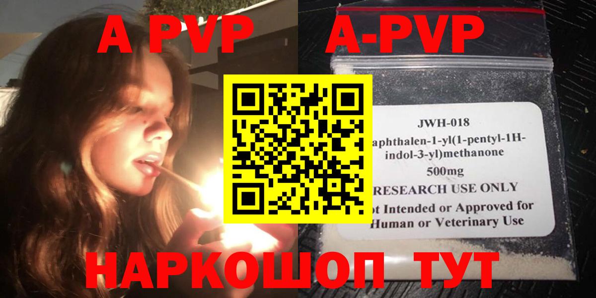Сухой Лог  A PVP VHQ  Вход с VPN  А ПВП СК 