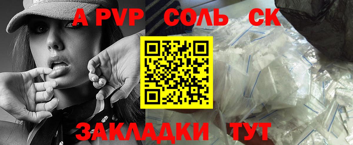 Бошки Шишки  ГАШИШ  Мефедрон кристаллы  ГАШ  COCAIN  NBOMe  Вход с VPN  Меф  Сухой Лог  Экстази 