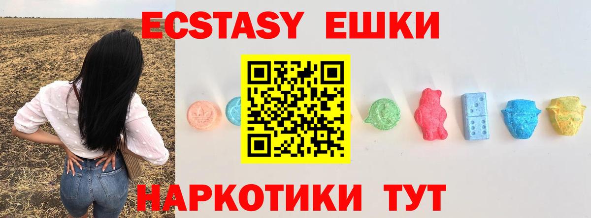 Ecstasy 300 mg  Экстази louis Vuitton  Вход с VPN  Сухой Лог 