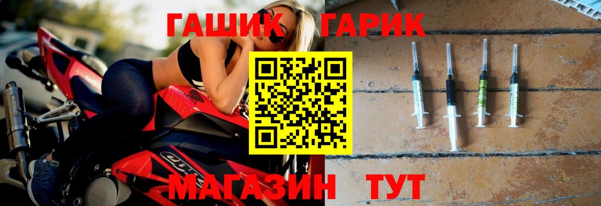 ГАШИШ гарик  Вход с VPN  ГАШИШ убойный  Сухой Лог 