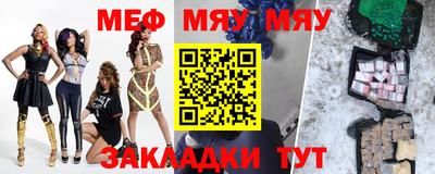 прущие крисы Уссурийск