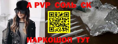 меф VHQ Усть-Джегута