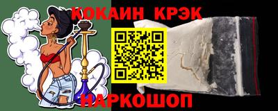 меф VHQ Усть-Джегута
