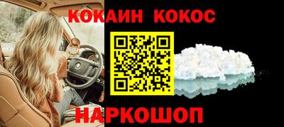 кокаин премиум Чебоксары