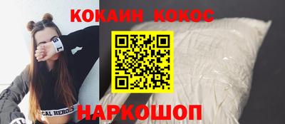 меф VHQ Усть-Джегута