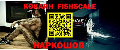 кокаин VHQ Усть-Илимск