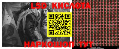 прущие крисы Уссурийск