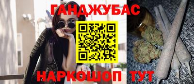 стафф Чапаевск