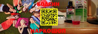 прущие крисы Уссурийск