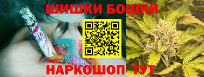 прущие крисы Уссурийск