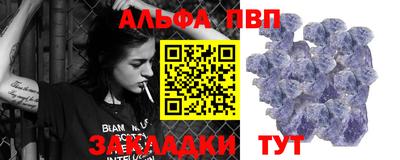меф VHQ Усть-Джегута