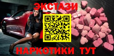прущие крисы Уссурийск