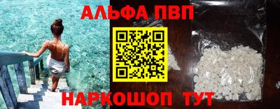 меф VHQ Усть-Джегута