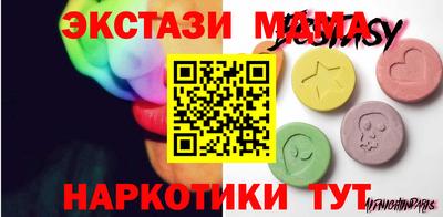 кокаин VHQ Усть-Илимск