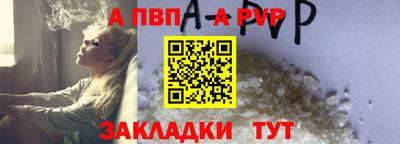 меф VHQ Усть-Джегута