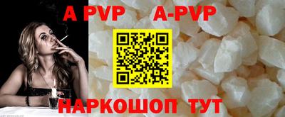 стафф Чапаевск