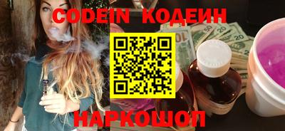 кокаин VHQ Усть-Илимск
