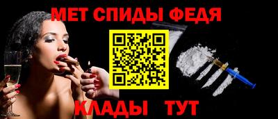 ALPHA PVP Чебаркуль