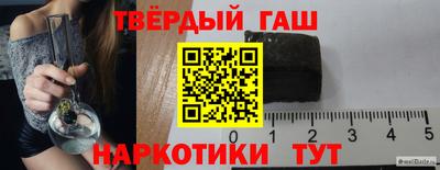 прущие крисы Уссурийск