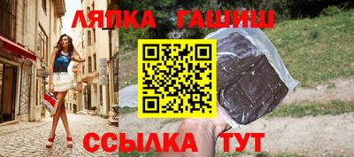 прущие крисы Уссурийск