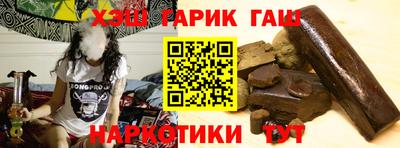 стафф Чапаевск