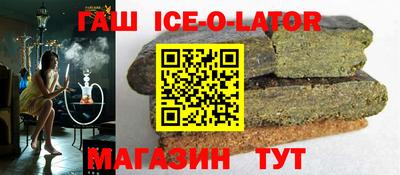 прущие крисы Уссурийск