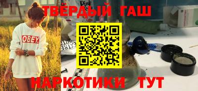 прущие крисы Уссурийск