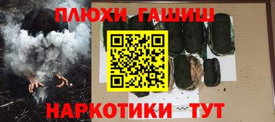 меф VHQ Усть-Джегута