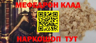 кокаин VHQ Усть-Илимск