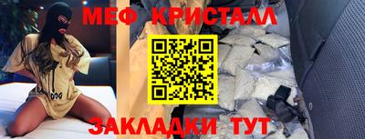 кокаин VHQ Усть-Илимск