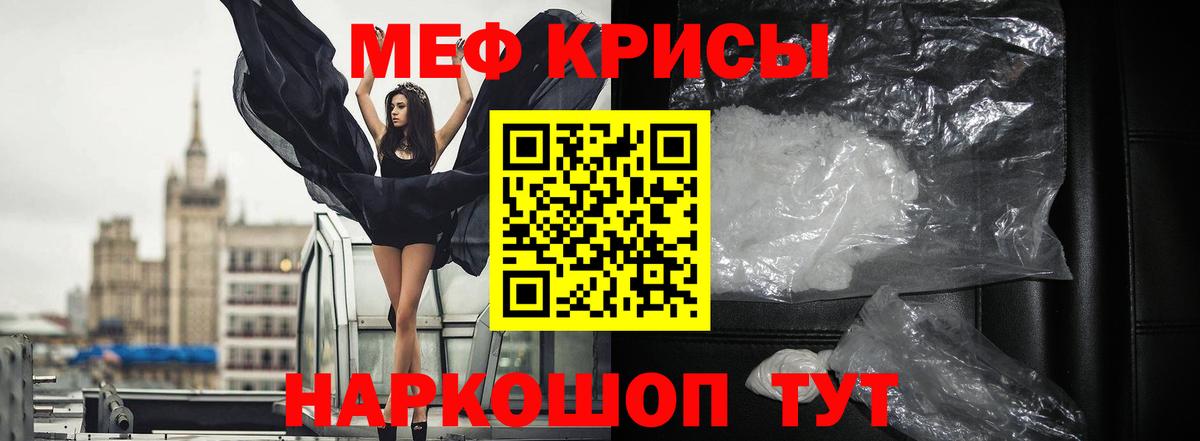 Мефедрон  Меф мука  Сухой Лог  Меф  Вход с VPN  МЕФ 4 MMC 