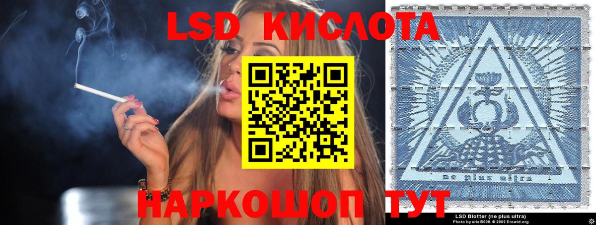 Наркотические марки 1,5мг  Наркотические марки 1,5мг  Вход с VPN  Сухой Лог 