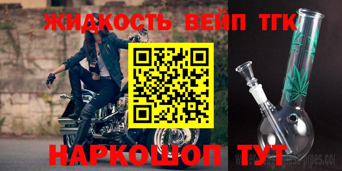 Дистиллят ТГК концентрат Сухой Лог