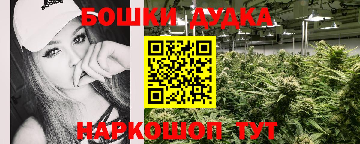 Канабис MAZAR Сухой Лог