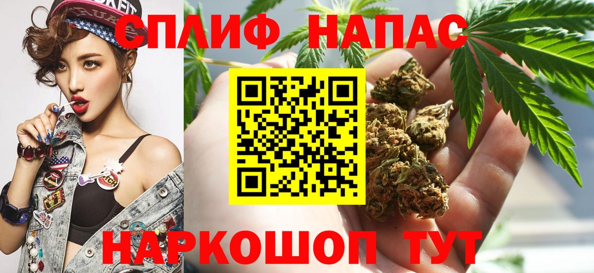 Сухой Лог  Бошки марихуана ГИДРОПОН  Канабис семена  Вход с VPN  Бошки Шишки конопля 